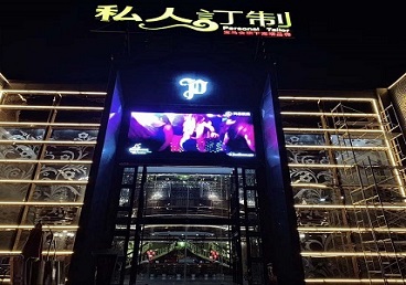 红星中低档荤素KTV少爷会所体验-私人定制KTV消费荤素点评