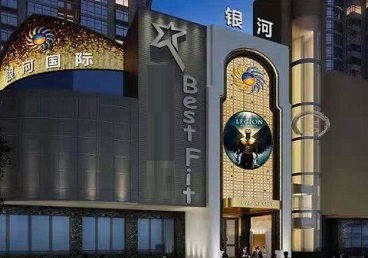 红星KTV荤台花场男公关服务好-银河国际KTV花场消费点评